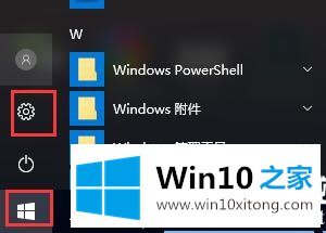 win10预览版退回正式版解决方法的详细解决技巧