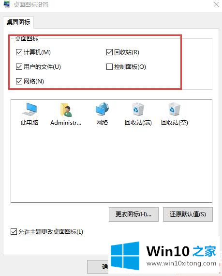 win10界面怎么恢复桌面的处理要领