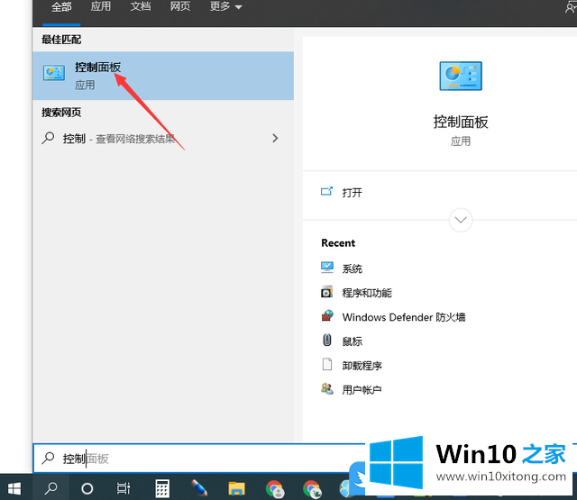 Win10跟这台计算机连接的详细解决措施