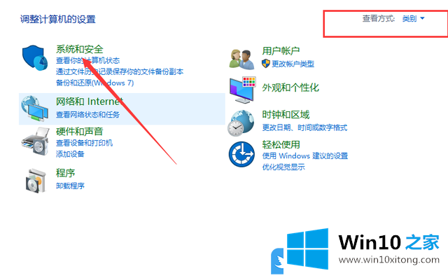 Win10跟这台计算机连接的详细解决措施