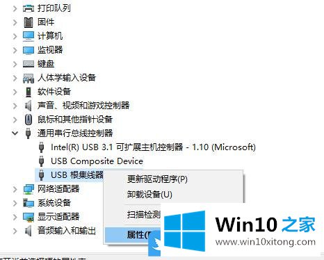 Win10跟这台计算机连接的详细解决措施