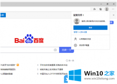 关于告诉你Win10微软账号登录一直转圈的具体处理对策