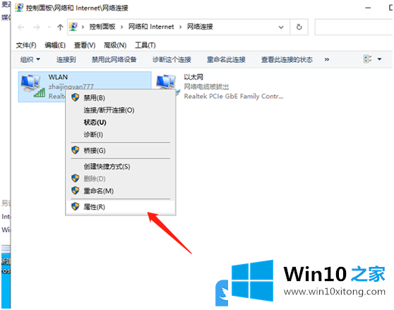 Win10微软账号登录一直转圈的具体处理对策