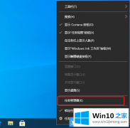 高手亲自教您Win10删除灰色浏览记录的修复措施