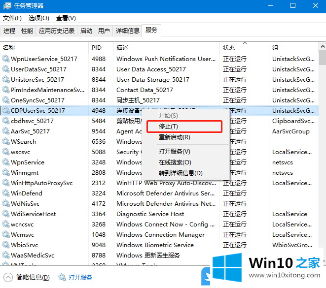 Win10删除灰色浏览记录的修复措施