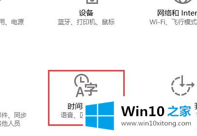 win10商店怎么换区的具体解决技巧