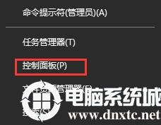 win10商店怎么换区的具体解决技巧