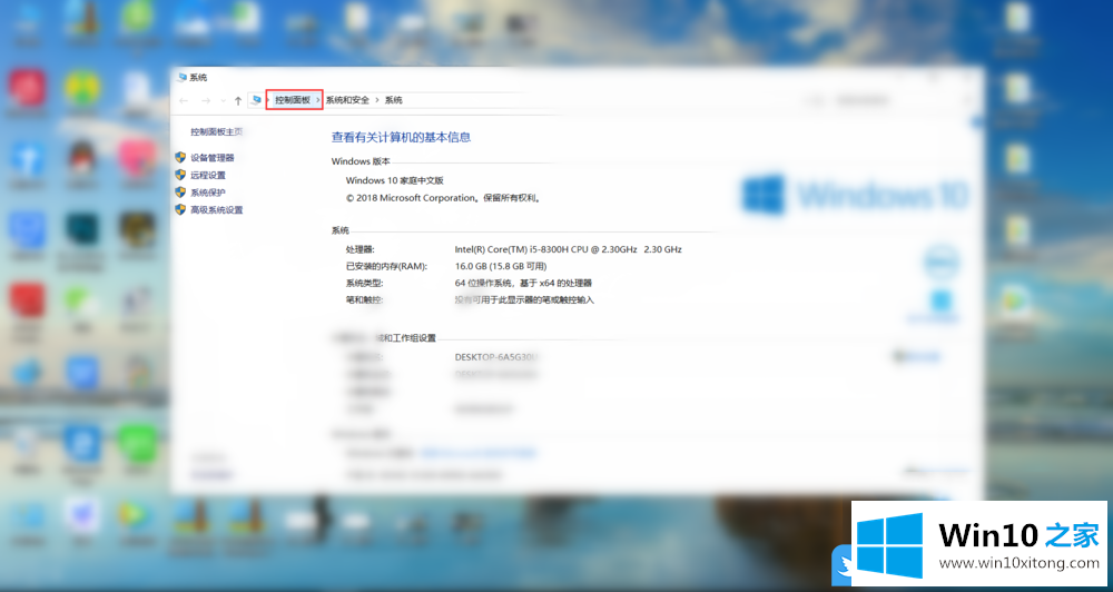 Win10用户账户控制怎么取消的完全解决手段