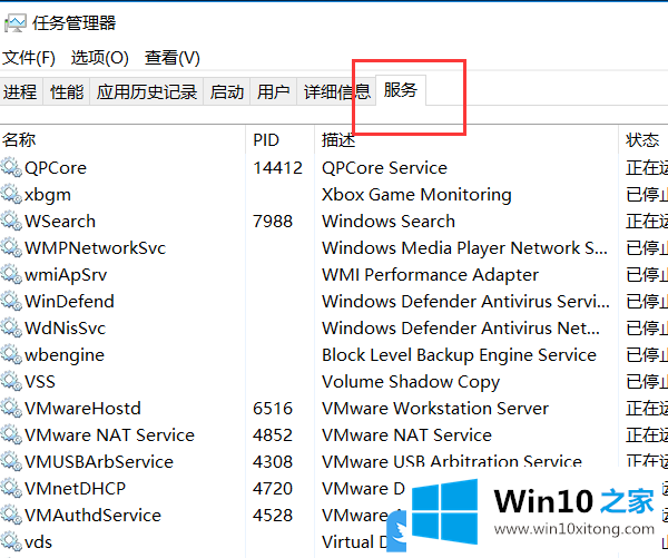 Win10错误代码0x80070005解决方法的修复伎俩