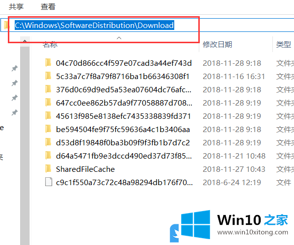 Win10错误代码0x80070005解决方法的修复伎俩