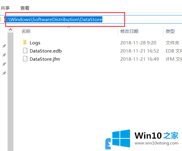 Win10错误代码0x80070005解决方法的修复伎俩