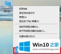 主编帮您Win10重装系统怎么更新驱动的具体处理伎俩