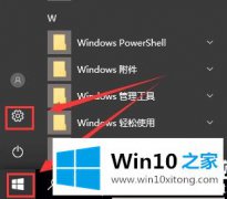 编辑讲解win10蓝牙在哪里win10蓝牙在哪里解决方法的详尽解决技巧