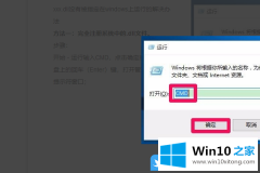 高手解读Win10应用提示nvspcap.dll没有被指定在Windows上运行的具体处理举措