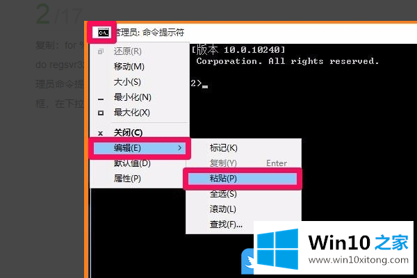 Win10应用提示nvspcap.dll没有被指定在Windows上运行的具体处理举措