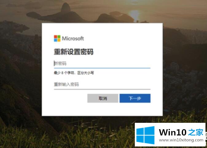 win10安全模式密码不正确的操作法子