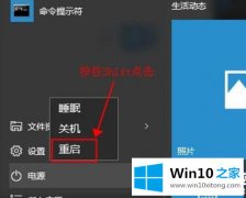 老鸟解读win10安全模式怎么进的详细处理步骤