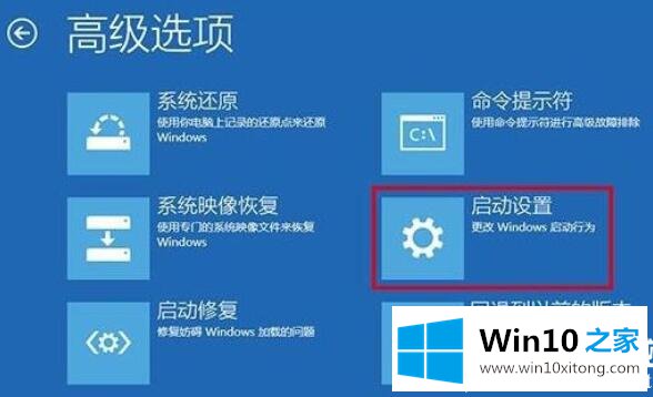 win10安全模式怎么进的详细处理步骤