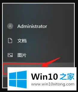 Win10系统版本的解决手段