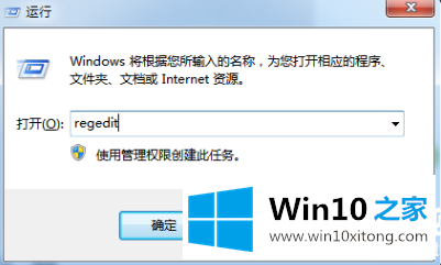 win10安全模式启动不了的具体处理伎俩