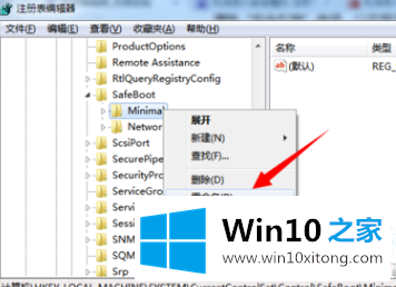 win10安全模式启动不了的具体处理伎俩