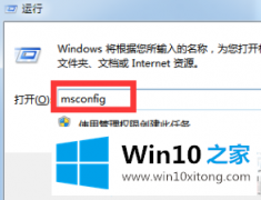 老鸟给您说win10安全模式启动不了的具体处理伎俩