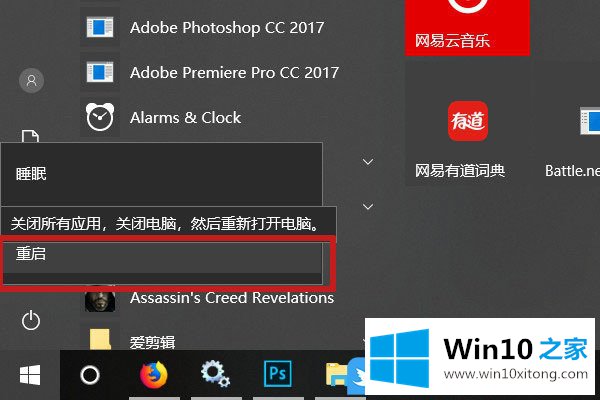 Win10设备描述符请求失败的具体方法