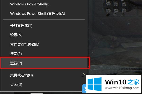 Win10设备描述符请求失败的具体方法