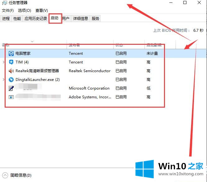 win10待机死机的完全处理法子