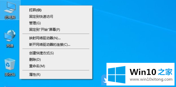 Win10电脑没有声音的详细解决伎俩