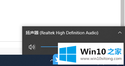 Win10电脑没有声音的详细解决伎俩