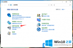 编辑处理Win10电脑开机慢的操作要领