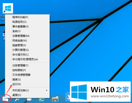 Win10怎么取消开机密码的详细解决手段