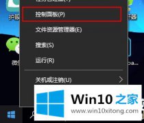 主编教您win10图标盾牌怎么去掉的操作举措