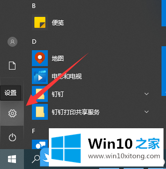 Win10安装软件被阻止的具体解决措施