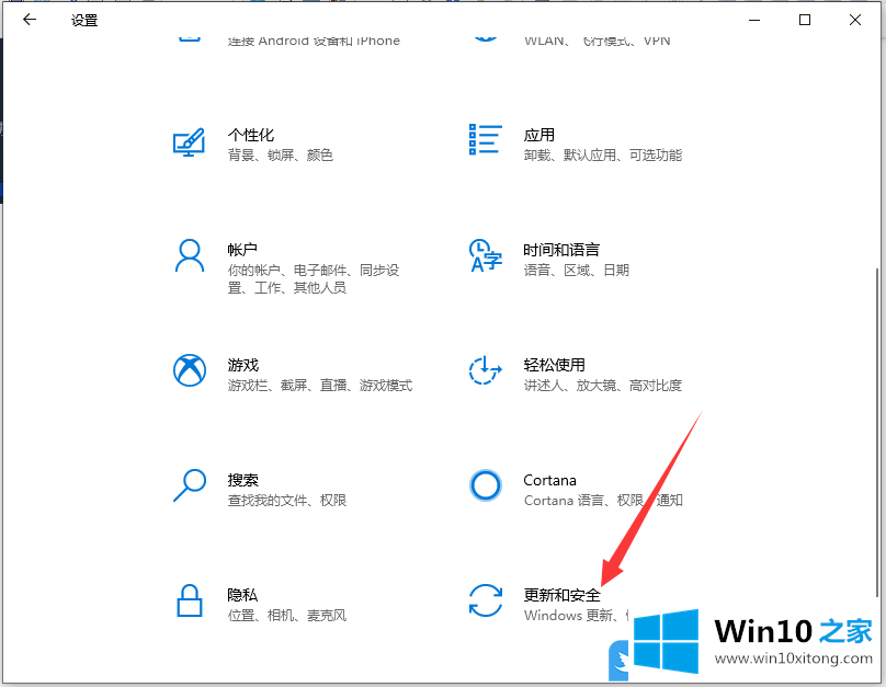 Win10安装软件被阻止的具体解决措施