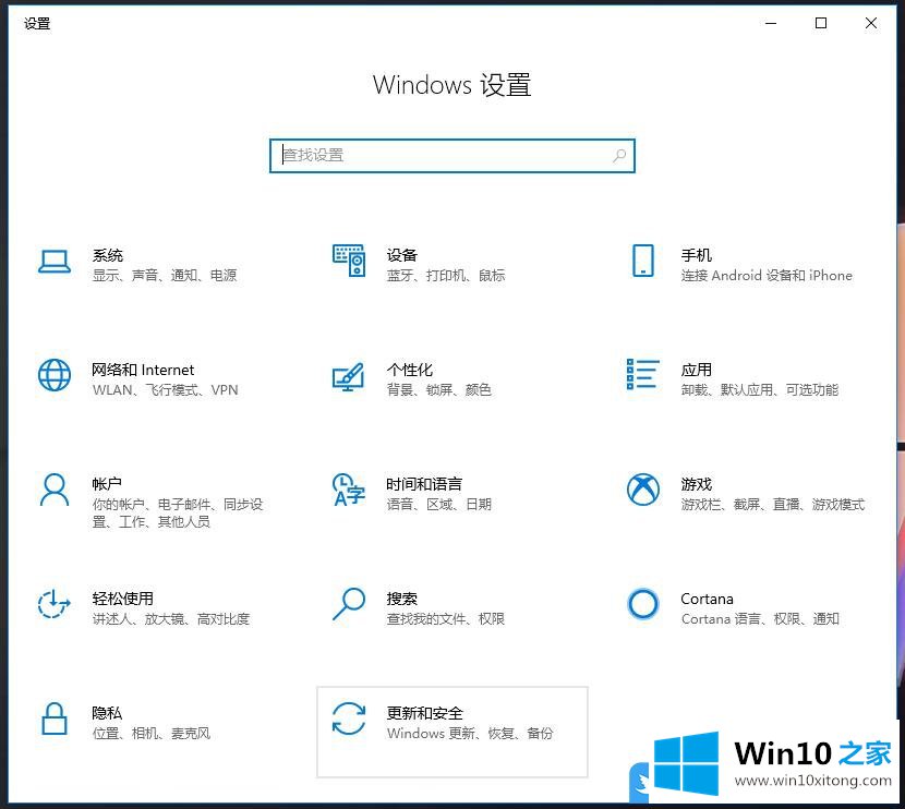 Win10关闭自动更新方法的处理要领