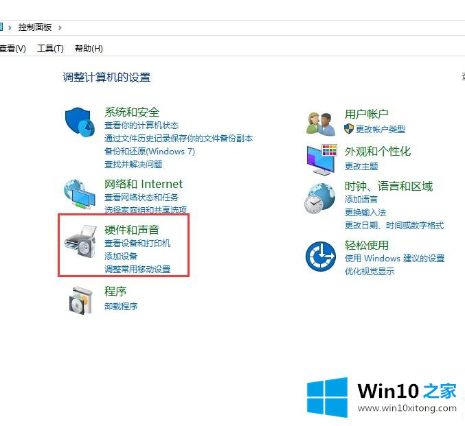 win10显示未插入扬声器耳机解决方法的解决教程