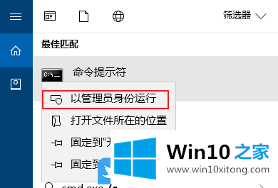 Win10怎么修复应用程序无法正常启动0xc000007b的详细解决教程