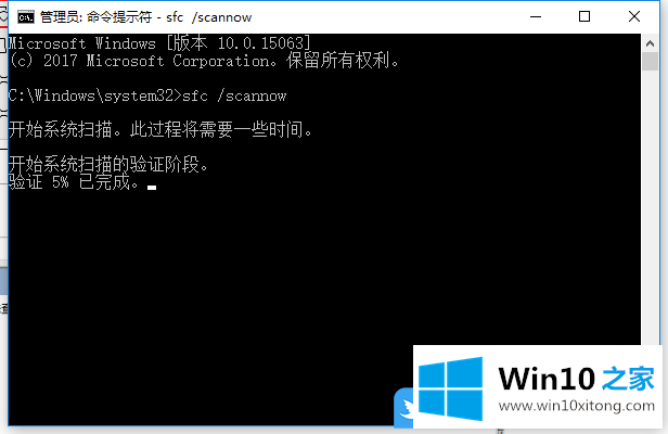 Win10怎么修复应用程序无法正常启动0xc000007b的详细解决教程