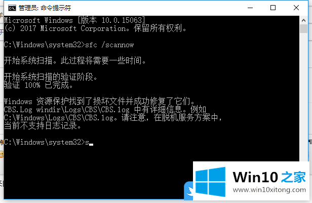 Win10怎么修复应用程序无法正常启动0xc000007b的详细解决教程