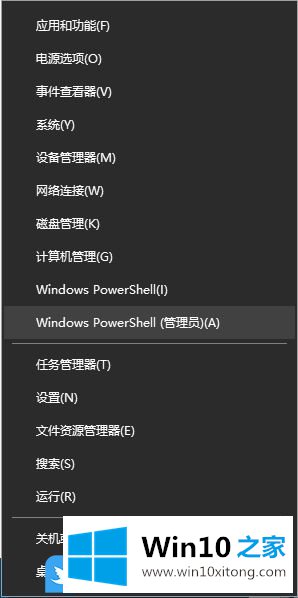 Win10如何使用Windows的解决措施