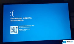 主编帮您Win10蓝屏终止代码WDF的详尽解决手法