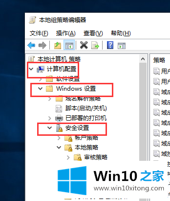 Win10获取管理员权限的操作方案