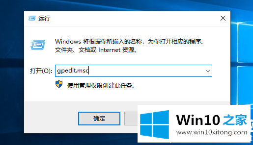 Win10获取管理员权限的操作方案