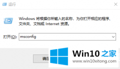 高手亲自教你Win10更新失败出现”0x800700C1“错误的方式方法