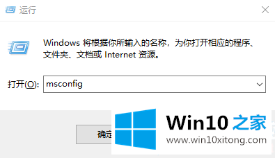 Win10更新失败出现”0x800700C1“错误的方式方法