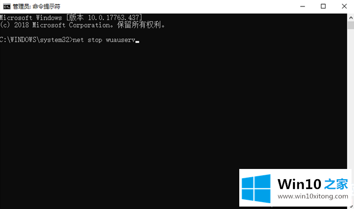 Win10更新失败出现”0x800700C1“错误的方式方法