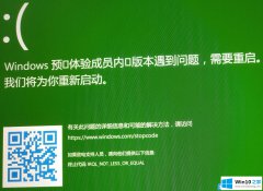 大师给您说Win10预览版绿屏解决方法的具体处理伎俩