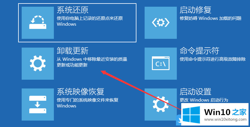 Win10预览版绿屏解决方法的具体处理伎俩